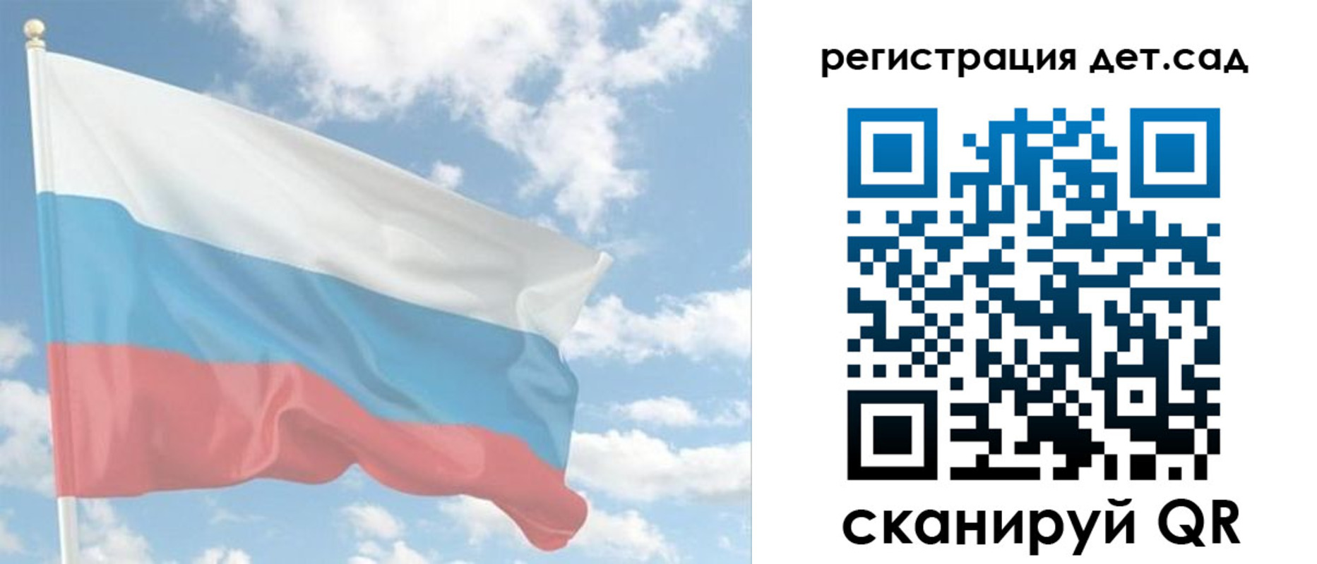форма 3 в Звенигороде
